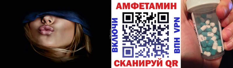 Амфетамин Розовый  дарк нет формула  Барыш  купить наркоту 