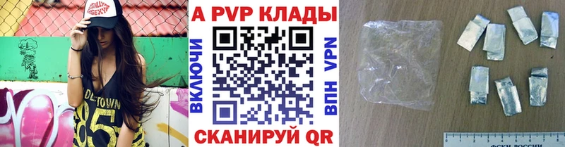 A-PVP СК  kraken ССЫЛКА  Барыш 