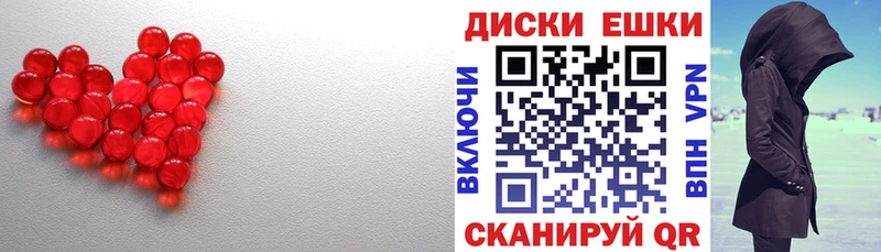 Экстази 99% Барыш