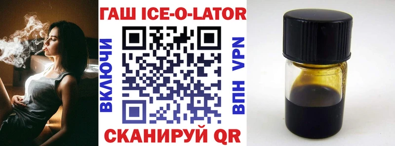 ГАШ хэш  Барыш 