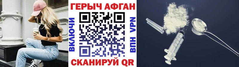 Героин гречка  blacksprut зеркало  Барыш 