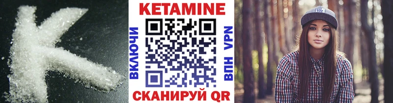 КЕТАМИН VHQ  mega ONION  Барыш 