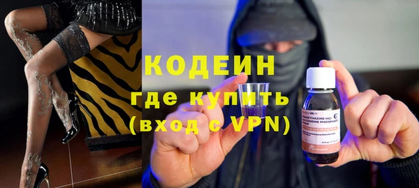 стаф Беломорск