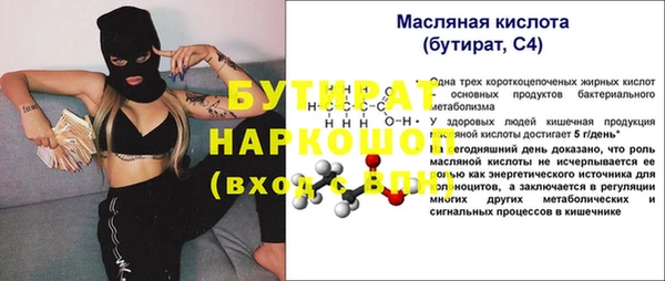 гашик Белокуриха