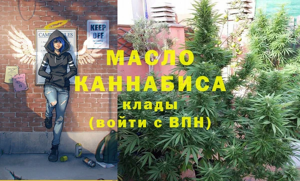марихуана Осинники