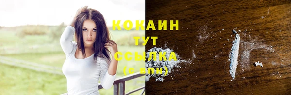 экстази Белоозёрский