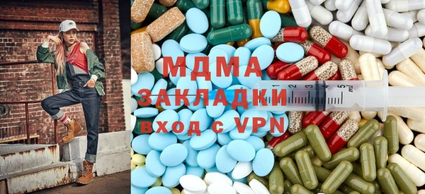 гашик Белокуриха