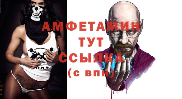 стаф Беломорск