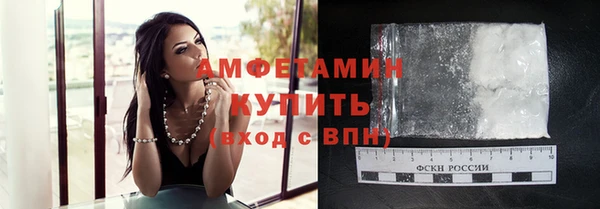 гашик Белокуриха