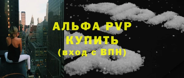 стаф Беломорск