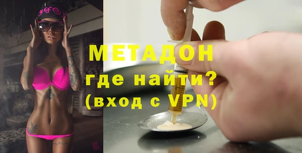 гашик Белокуриха