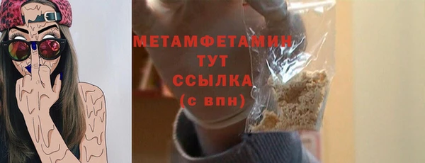 гашик Белокуриха