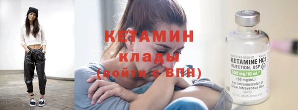 стаф Беломорск