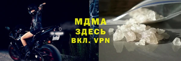 стаф Беломорск