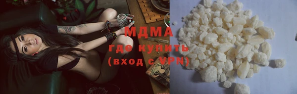 гашик Белокуриха