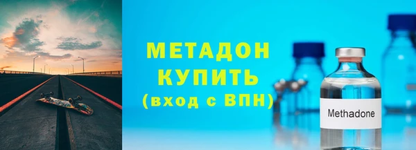 экстази Белоозёрский