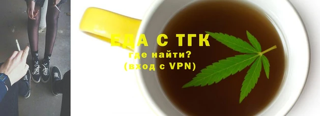 экстази Белоозёрский