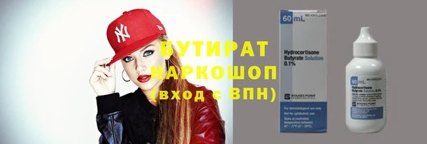экстази Белоозёрский