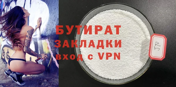 стаф Беломорск