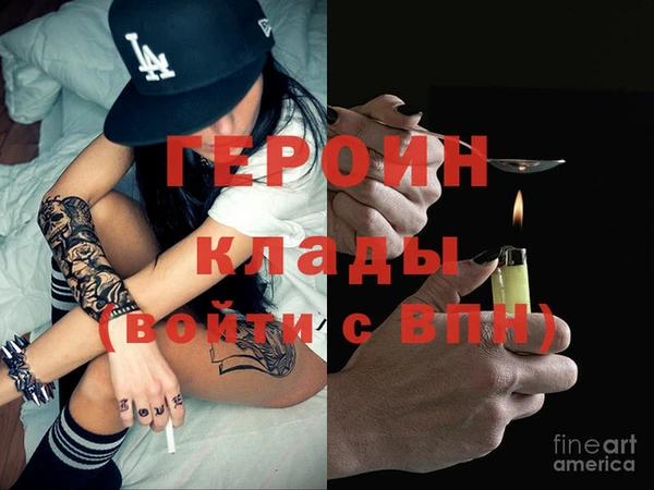 стаф Беломорск