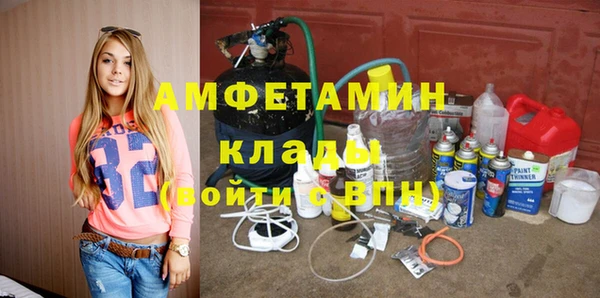 соль курить ск Балабаново