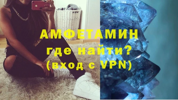 стаф Беломорск