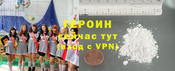 кокаин Богородск