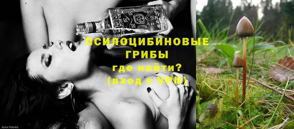 экстази Белоозёрский