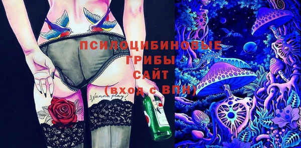 марихуана Осинники