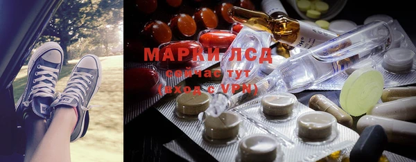 экстази Белоозёрский