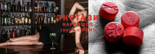 экстази Белоозёрский