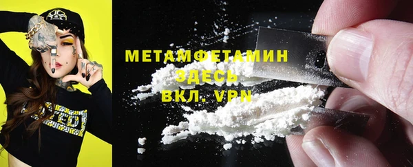гашик Белокуриха