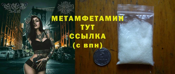 гашик Белокуриха
