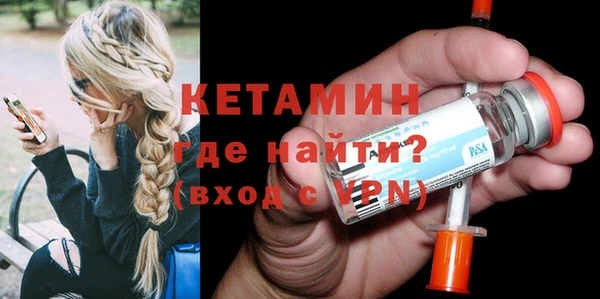 стаф Беломорск