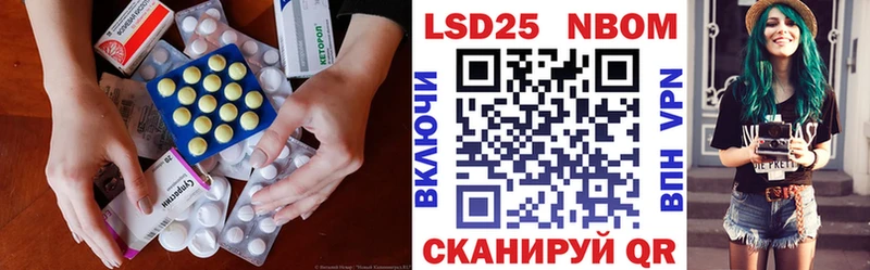ЛСД экстази кислота  Барыш 