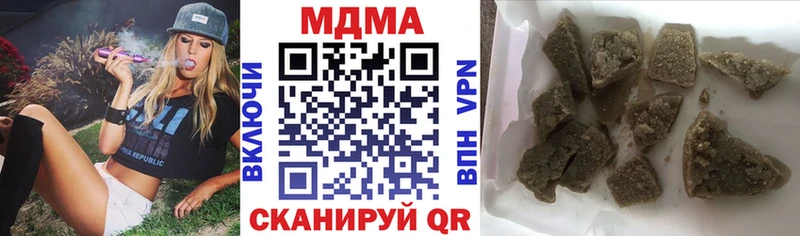 МДМА Molly  купить  цена  Барыш 