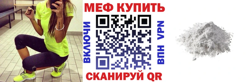 KRAKEN как войти  дарк нет какой сайт  МЯУ-МЯУ mephedrone  Барыш 