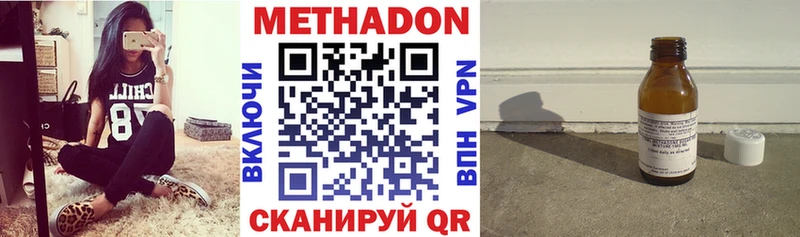 Метадон мёд  это какой сайт  Барыш 