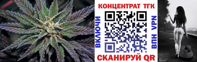 ТГК вейп  Барыш 