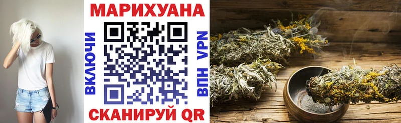Конопля AK-47  mega вход  Барыш 